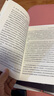 黑格尔《精神现象学》讲座——穿越意识哲学的自然和历史 实拍图