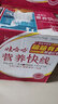 娃哈哈营养快线多口味1.5L*6瓶整箱大瓶风味饮料哇哈哈家宴聚餐早餐饮料 菠萝味1.5L*6瓶/箱 实拍图