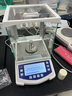 乐祺 万分之一电子分析天平0.0001g1mg 0.1mg毫克电子秤高精度实验室精密天平秤分析称 【电磁力传感器】220g/0.0001g（内校） 实拍图