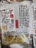 爱蜀味【四川产地】泡二荆条+泡灯笼椒+泡小米辣 共1050g源头直发包邮 实拍图