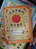 吉竹伸介想象力绘本全套4册 这是苹果吗也许是吧+好无聊啊好无聊+做个机器人假装是我+后来呢后来怎么了 爱心树童书 实拍图