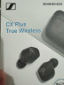 森海塞尔（Sennheiser）CX  Plus 真无线蓝牙5.2主动降噪运动耳机 入耳式耳机 黑色 实拍图