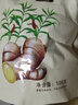 小书包姜片即食姜糖片糖姜片泡茶零食生姜片泡茶休闲零食 姜片500g 实拍图