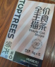 领先（Toptrees）鸡肉主食猫条14g*15条成幼猫罐头全价猫粮湿粮零食营养补水 实拍图