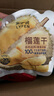 来伊份榴莲干13g 水果干榴莲脆金枕水果脆片 办公室休闲零食0添加 实拍图