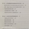 大学问·黄宗智中国社会经济史研究代表作：华北的小农经济与社会变迁（费正清奖获奖图书，史景迁、罗威廉、马敏重点评介。了解中国社会经济史和明清以来中国史绕不过去的经典之作。）  实拍图