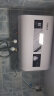 史密斯兰堡热水器电热水器50升家用洗澡沐浴扁桶一级能效2200W机械数显款上门安装DSZF-T04Y50 实拍图