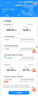 中国电信29元月享80G全国大流量首月送30元体验金 实拍图