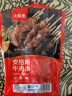 大希地安格斯牛肉串 腌制冷冻半成品（约40串）户外露营烧烤食材480g 实拍图