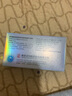 [爱力劲] 他达拉非片20mg*1片/盒 实拍图