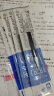 百乐（PILOT）Juice果汁笔芯 百果乐原装进口学习办公中性笔签字笔替芯 LP2RF-8EF-L 0.5mm蓝色5支装 实拍图