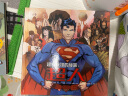 DC漫画超级英雄的秘密：超人 晒单实拍图