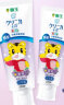狮王（Lion）齿力佳巧虎酵素儿童牙膏2-12岁葡萄味日本进口含氟防蛀70g*3 实拍图