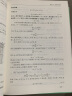 高等数学（第七版 上册） 实拍图