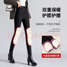浪莎打底裤蚕丝保暖裤女外穿棉裤深冬特厚东北抗寒黑色显瘦裤子女 实拍图