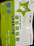 数学课后精练卷 三年级3年级第二学期 上海同步 交大之星 春 实拍图