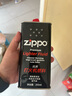 ZIPPOZIPPO之宝配件耗材 大油+小油  打火机油355ml大油+133ml小油 实拍图