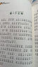 小巴掌童话注音版（美绘大开本）一二三年级儿童文学 小学生课外阅读必读 全国著名语文特级教师 窦桂梅推荐 爱上阅读系列 实拍图