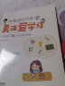 从每天盯作业.到真正管学习:打造孩子六个学习好习惯 从说教到力行家庭正面管教 让孩子的写作业过程变得愉快减轻家长焦虑 正版家教育儿书籍 晒单实拍图