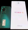 华为/HUAWEI 畅享 70 6000mAh大电池 长续航 256GB 翡冷翠  实拍图