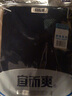 宜而爽 保暖内衣套装男女棉氨弹力基础内衣套装薄款V领男秋衣秋裤 男款深藏青 M 实拍图
