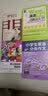 Wow！英语单词还能这么学！：最好用的英语核心单词书 实拍图