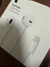 Apple Lightning/闪电接头的EarPods有线耳机 iPhone/iPad耳机 手机耳机MWTY3FE/A *企业专享 实拍图
