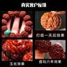 木醉雪巴回纹桶珠面包圈汉堡珠龙扣文玩diy配饰单珠老型珠配饰配件 【木醉专属】回文雪巴珠20-21mm 实拍图