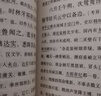 金史纪事本末 中华书局历代纪事本末平装简体横排本（全3册） 实拍图