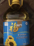 福临门 食用油 葵花籽清香食用植物调和油5L*4 整箱装 中粮出品 实拍图