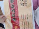 【全套2册】黄冈全优达标卷一年级上册语文部编版数学人教版全套试卷/一年级试卷黄冈小状元达标卷单元卷月考卷期中期末卷 实拍图