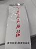 金井牌金井 25年新茶 为人民服务 50G 袋装茶叶 毛尖  春茶 明前茶 实拍图