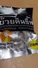吗咕吗咕泰国进口还魂梅MagMag蜜饯话梅肉干 网红人气休闲小零食40g 实拍图
