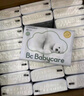 babycare熊柔巾 超柔婴儿纸巾新生儿宝宝保湿柔纸巾乳霜云柔抽纸巾 3层 80抽*16包 【家用款】 实拍图