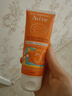 雅漾（Avene）防晒小金刚防晒霜滋润温和清爽不刺激SPF50+ 儿童防晒霜100ml效期27.3 实拍图