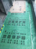 武阳崇福地面保护膜装修2mm瓷砖保护地膜加厚耐磨4mm木地板地砖保护膜定制 1.2米宽双层编织布绿 40平方EVA棉厚1.3mm2卷胶带+刀 实拍图