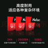 朗科（Netac）128GB TF（MicroSD）存储卡 A1 U3 V30 4K 高度耐用行车记录仪&监控摄像头内存卡 读速100MB/s 实拍图