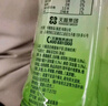 天喔茶庄 蜂蜜柚子茶 蜜柚白茶250ml*16整箱装 果味饮品凉茶果汁饮料 实拍图