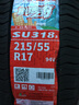 朝阳(ChaoYang)轮胎 城市SUV越野车胎 SU318a系列 SUV 215/55R17 94V 实拍图