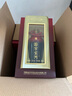 宋河粮液 国字六号 浓香型白酒 50度 500ml*4瓶整箱装 婚宴送礼名酒 实拍图