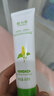 隆力奇（LONGRICH） 蛇胆清凉草本止痒凝露 特别适用于蚊虫叮咬后的肌肤止痒 60ml*5 实拍图
