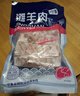 伊聚德 宁夏盐池滩羊肉 原切羊排 新鲜羔羊肋排羊排骨烧烤炖煮食材 滩羊排条2斤 盐池滩羊 实拍图