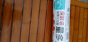 云蕾保鲜袋平口家用厨房冰箱厚实保鲜袋大号一次性食品袋 量多多35*25cm中号1卷450只 实拍图