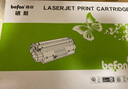 得印CE310A粉盒适用惠普cp1025m176n粉盒HP126A M177fw M175nw M175a打印机墨盒佳能LBP7010C LBP7018C  实拍图