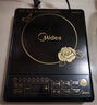 美的（Midea） 美的电磁炉按键式老人机定温定时4D防水台式家用电磁灶煎炒炖煮涮约定定时火力可调节 C20-HK2002E（按键） 实拍图