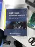 高速数字电路的电源分配网络（PDN）设计 实拍图