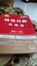 上岸学习包】2026金榜时代宋浩线性代数·基础篇（可搭李永乐线代，王式安概率，肖秀荣，张剑，徐涛，张宇，徐之明红宝书） 实拍图