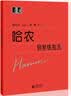 新编卡尔卡西古典吉他教程1：基础入门篇（五线谱、六线谱对照版 修订版） 实拍图