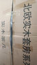 中伟2026新款中式实木茶几客厅落地茶几电视柜组合茶桌储物茶几1.0米 实拍图