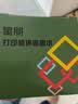 星朋适用惠普HP702墨盒惠普hp3606 3508 3608打印机墨盒惠普hp702 hp22墨水 hp702黑色大容量 实拍图